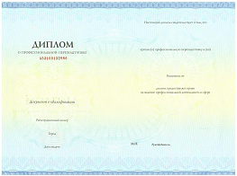 Изыскания