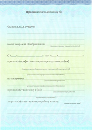Изыскания